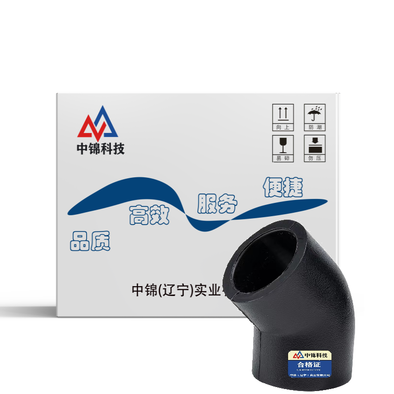 中锦科技 PE承插弯头国标PE45度弯头 PE63*45°(2寸)承插式个高清大图