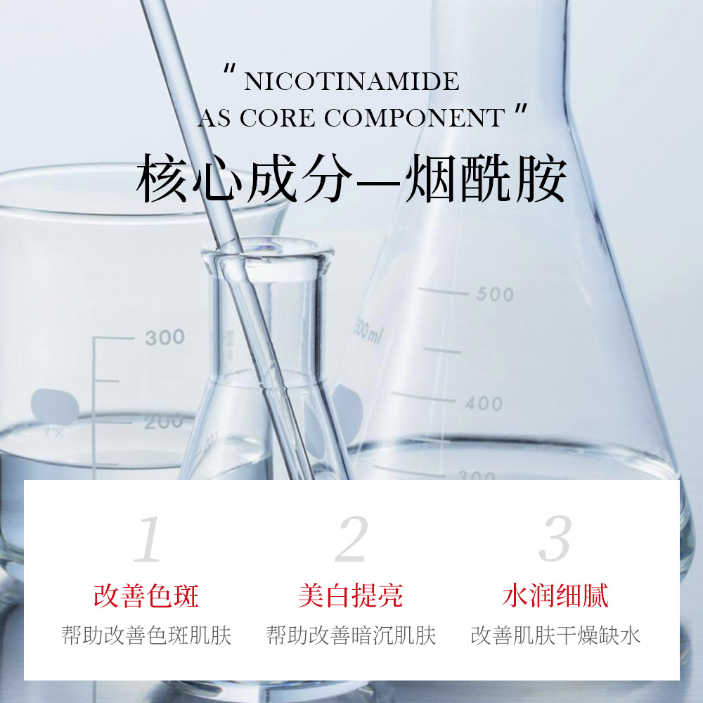 梵贞肤研美白祛斑面膜补水保湿滋润高清大图