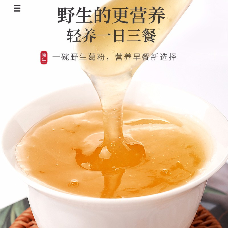福东海野生葛根粉 500g