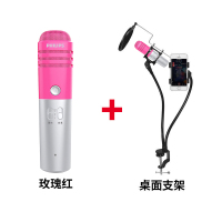 飞利浦(PHILIPS)DLK38002手机麦克风 唱吧全民K歌通用话筒 苹果安卓电容麦 音响电脑K歌 青春版玫瑰红