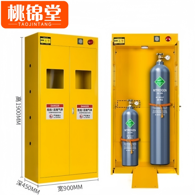桃锦堂 气瓶储存柜双瓶 台高清大图