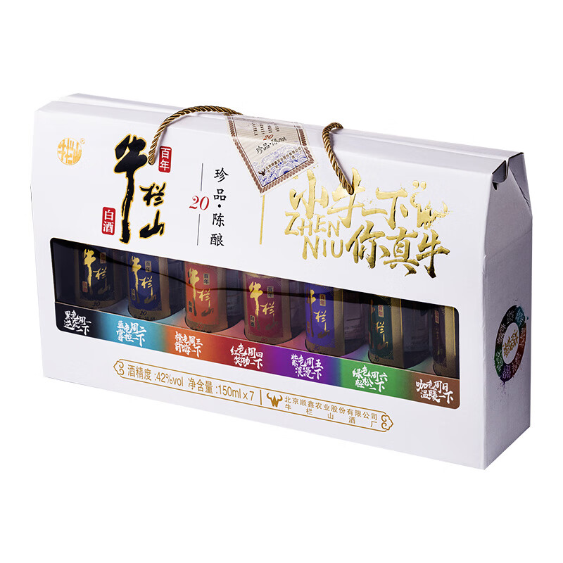 牛栏山白酒 珍品陈酿20七彩小牛礼盒 浓香型 纯粮 白酒 节日送礼 42度 150mL 7瓶 珍品陈酿20七彩礼盒高清大图