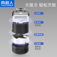 南极人(NANJIREN)灭蚊灯HB-005黑色家用室内捕蚊驱蚊器防蚊灭蚊婴儿孕妇无味静音卧室插电