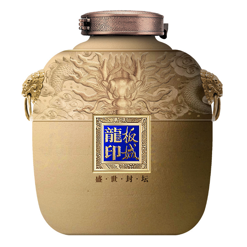 59vol板城烧锅酒龙印盛世封坛酒5l10l25l50l酒水白酒