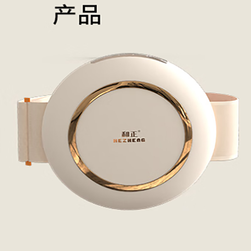 和正揉腹仪腰部按摩器腹部按摩仪正反推揉多点位热敷肚子HZ-B1活力橙【单位:个】