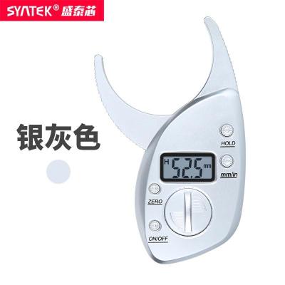 syntek数显脂肪卡尺脂肪夹皮脂夹体脂夹体脂钳脂肪钳皮褶厚度测 脂肪卡尺银灰