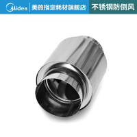帮客材配 Ø60MM燃气热水器不锈钢止回阀 防倒风（整箱260只出售）银色