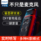 飞利浦语音麦克 VTR5160