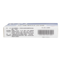 TASLY/天士力荆花胃康胶丸80mg*12粒/盒