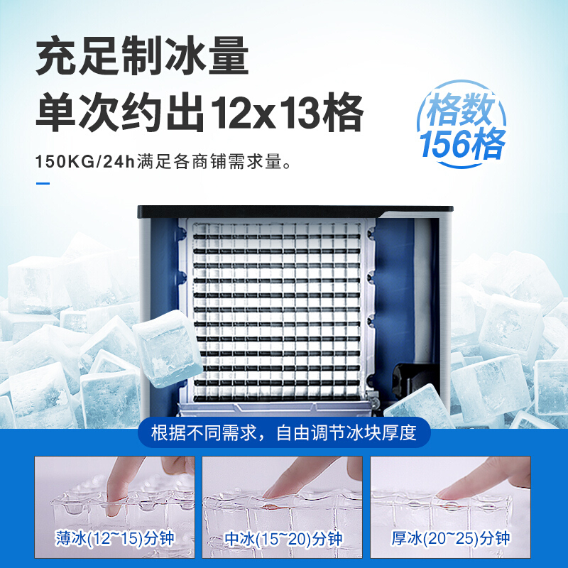 乐创lecon大型商用制冰机奶茶店设备全套大容量大型方块制冰机奶茶店酒吧KTV全自动制冰机234冰格/250kg分体水冷