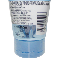 欧莱雅 男士专用洗面奶水能润泽焕亮洁面膏100ml 大白熊洗面奶男