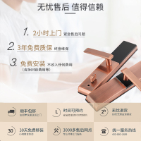 德施曼(DESSMANN)D820指纹锁智能猫眼异常提醒静音锁体APP指纹密码卡片钥匙开门ios;Android红古铜