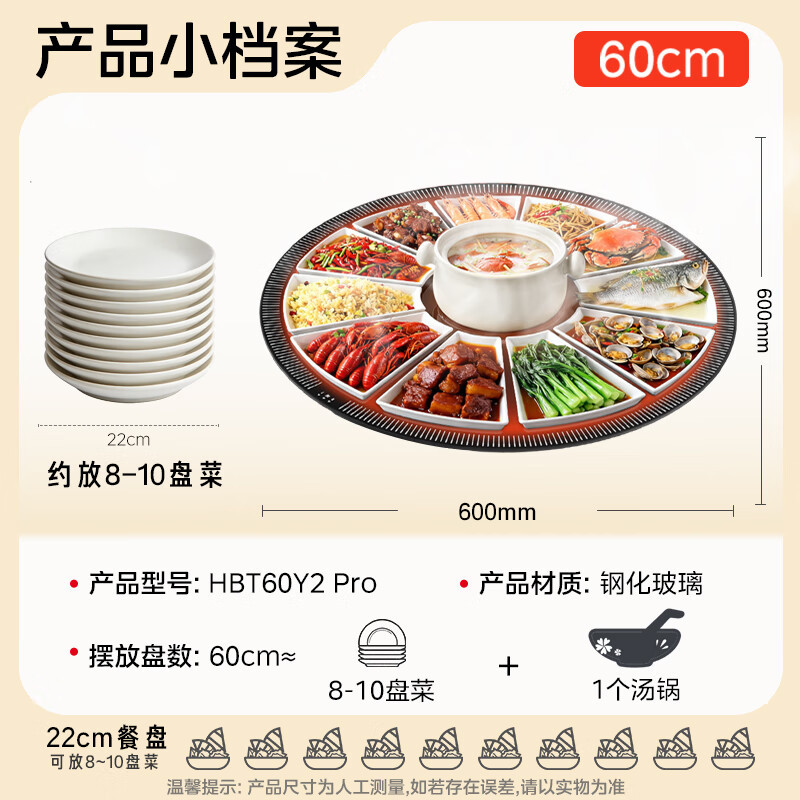 美的(Midea)石墨烯速热暖菜板加热板热菜板保温板新款家用多功能餐桌转盘加热垫饭菜保温神器 HBT60Y2 Pro高清大图