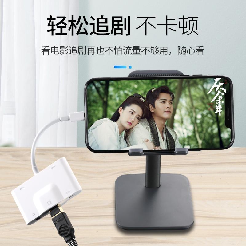 单头款(支持百兆网口) 苹果手机网线转换器iPhone手机网络加速器iPad直连以太网网口上网