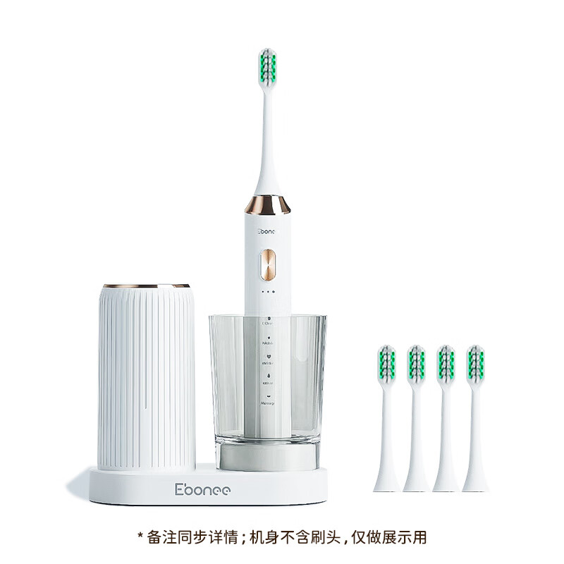 艾博尼成人电动牙刷P7系列白色