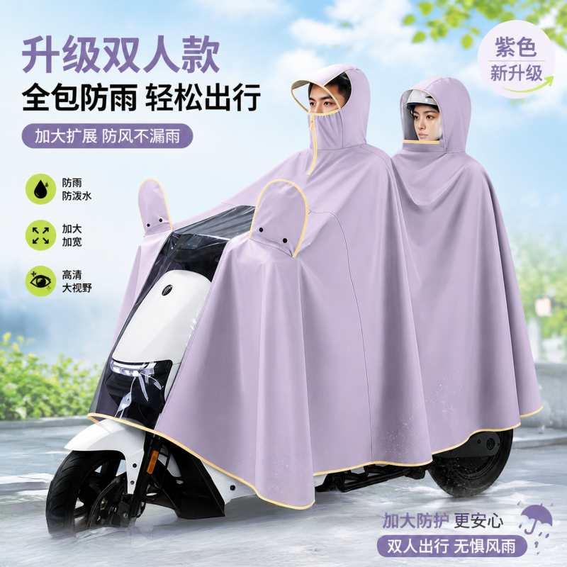 正雨5045.5024.01高清大图