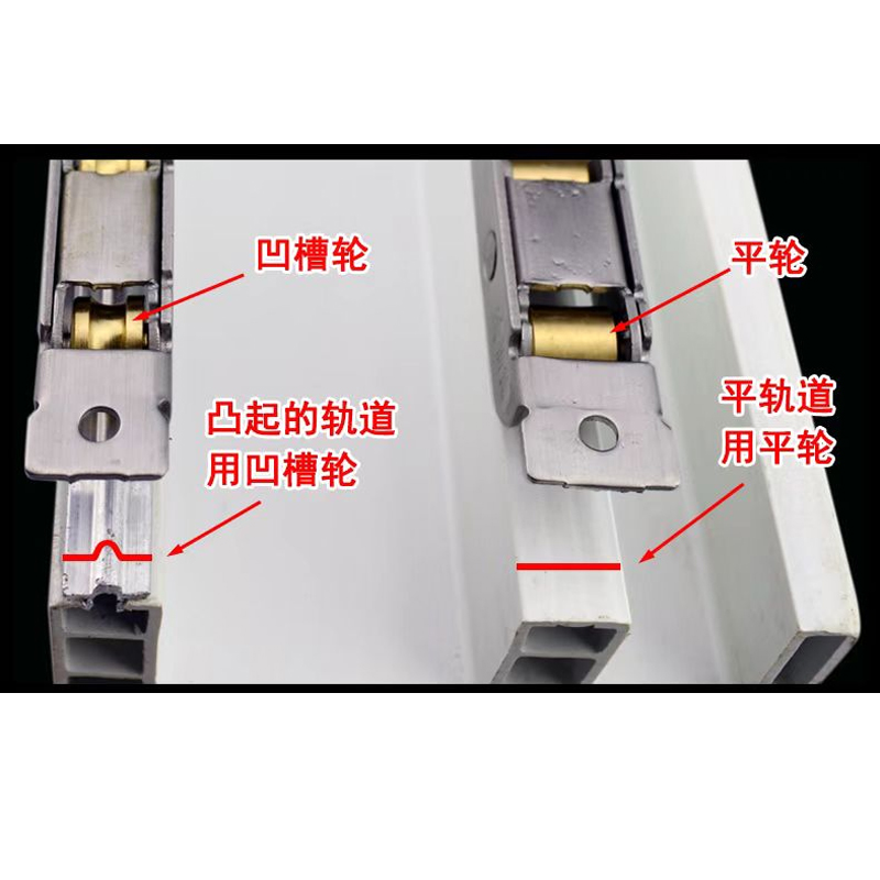 红鲸鱼 不锈钢推拉门滑轮(88型槽轮)1个高清大图