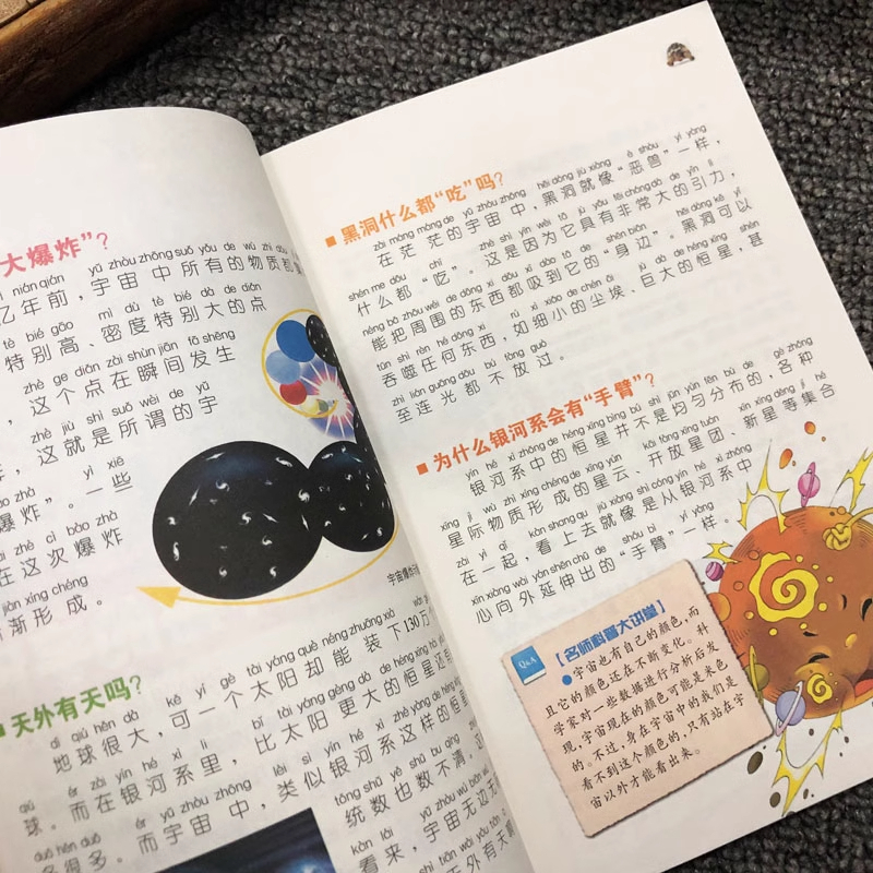 中国孩子超级想知道的为什么 [正版]中国孩子超级想知道的为什么 注音版小学生语文阅读书系一二三年级课外书十万个为什么儿童