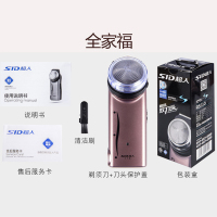 SID超人RS113充电式电动旋转式剃须刀男朋友刮胡子刀便携单头男士胡须刀修毛器刮胡子刀大功率带鬓刀系统美容小家电刮毛器