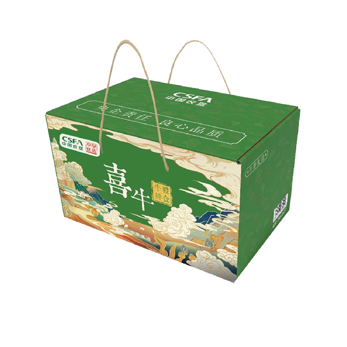 中国农垦丨中垦飨味堂澳洲安格斯原切牛排礼盒·喜牛 900g/盒高清大图