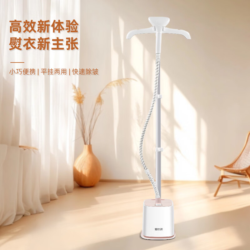爱仕达(ASD)家用立式手持式挂烫机HD-519不带板高清大图