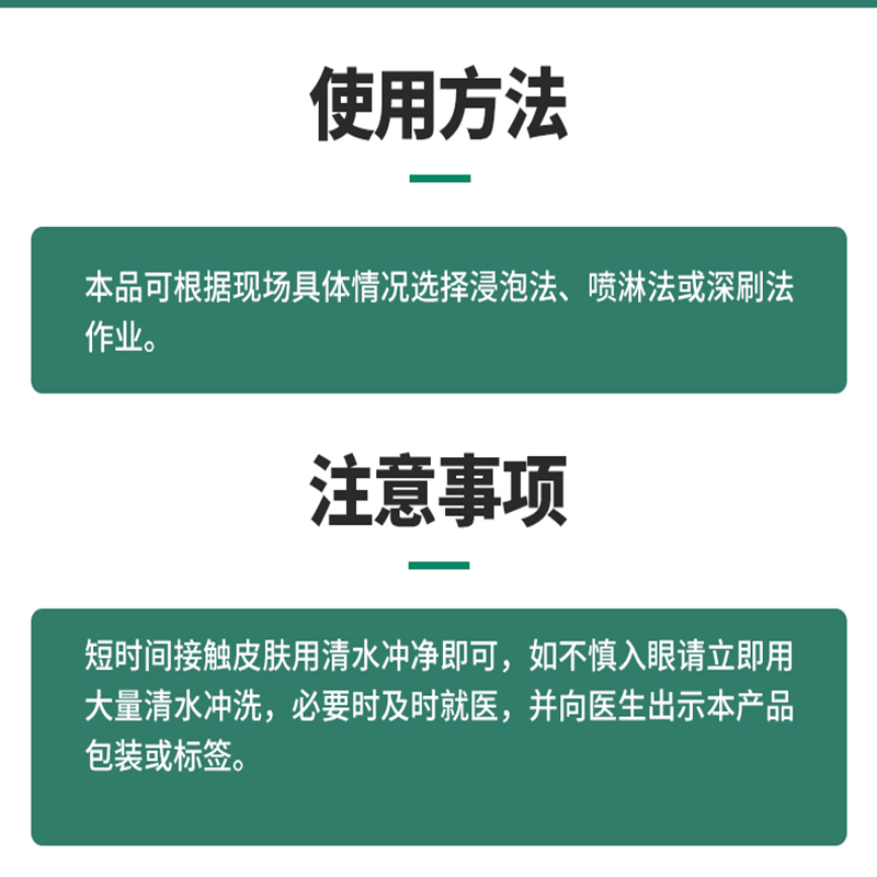 鑫行建 风挡虫胶除渍保 XXJ-CJ-553 (净含量2kg)瓶图片