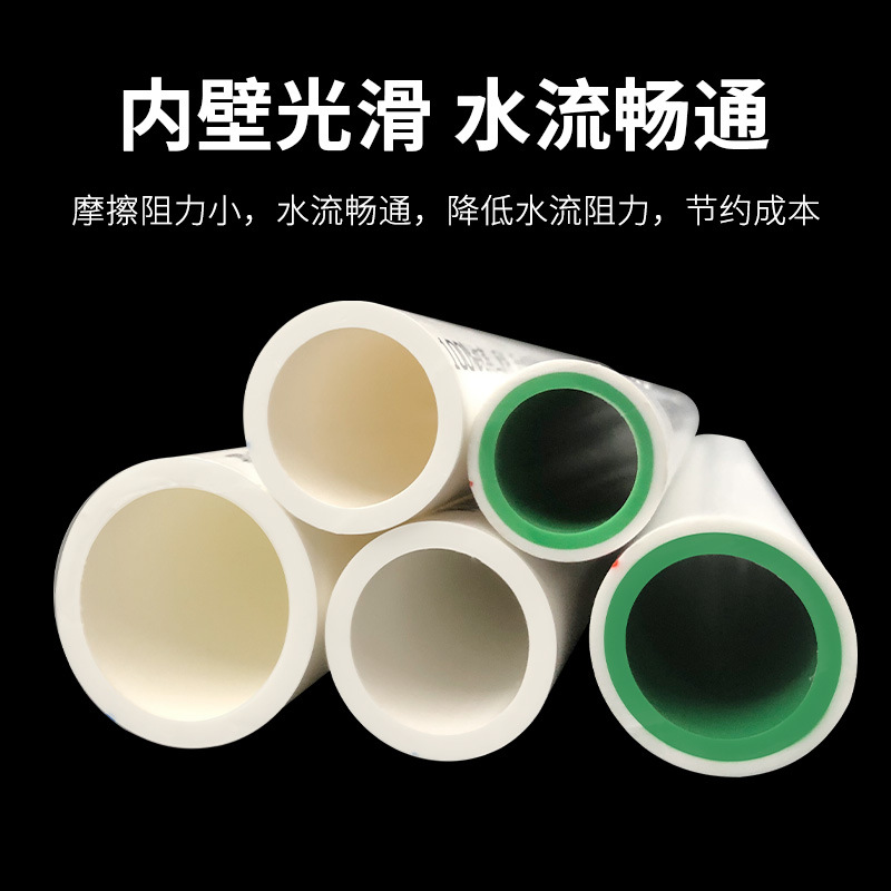 臻工达ppr水管批发家用外贸工程冷热水管热熔管自来水管高清大图