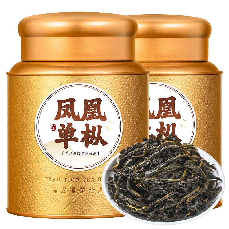 天洲溪鸭屎香凤凰单枞乌龙茶天洲溪茶叶 浓香型鸭屎香凤凰单枞正宗潮州乌龙茶2罐茶叶新老包装 随机发货