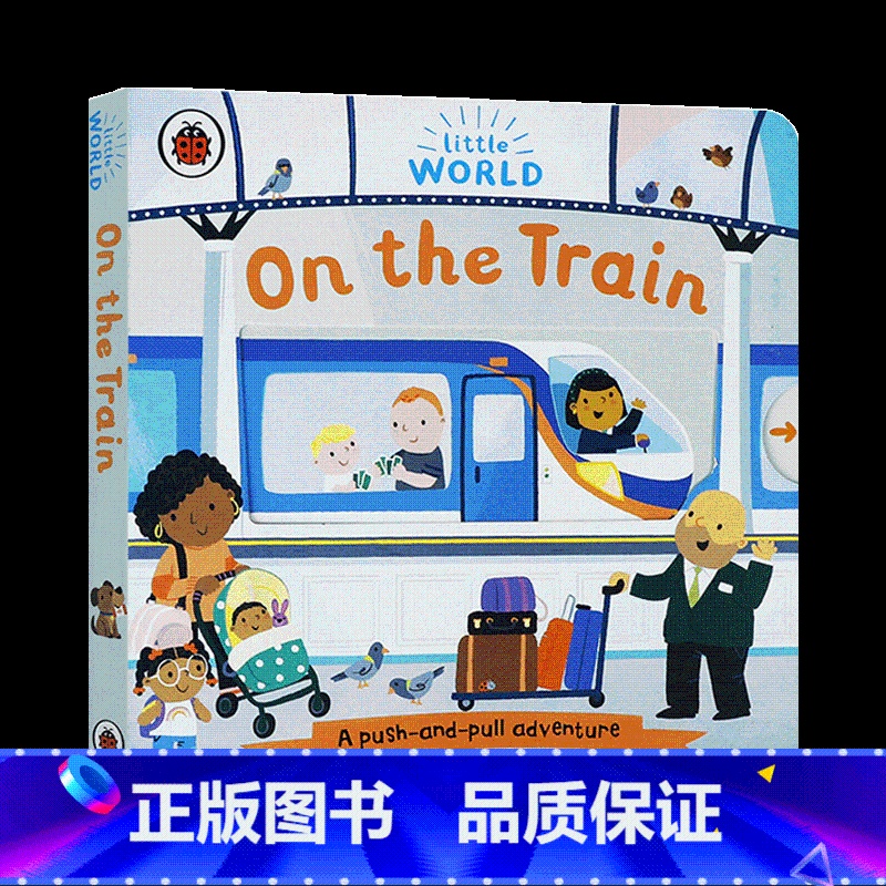 小小世界系列 在车上 [正版]英文原版 Little World On the Train 小小世界系列 在车上 英文版高清大图