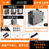古达电焊机ZX7-200全铜芯小型家用220V迷你焊机焊接设备逆变手工3.2长焊