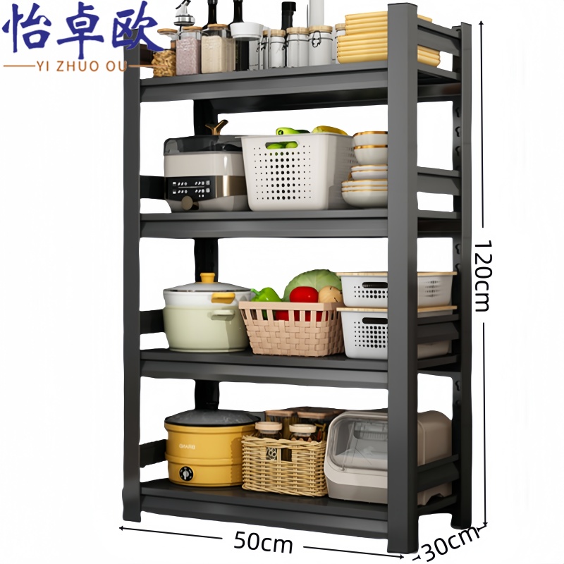 怡卓欧厨房置物 架高清大图