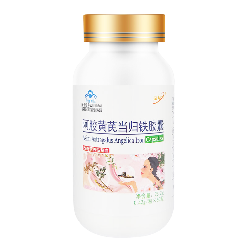 敖东丰姿胶囊+胶原蛋白大豆提取物软胶囊+阿胶黄芪当归铁胶囊女性贫血乳房发育不良产后下垂缩水美容丰满乳房丰胸部变大增大产品