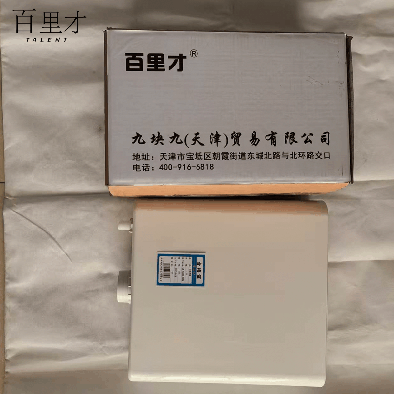 马桶水箱 L26图片