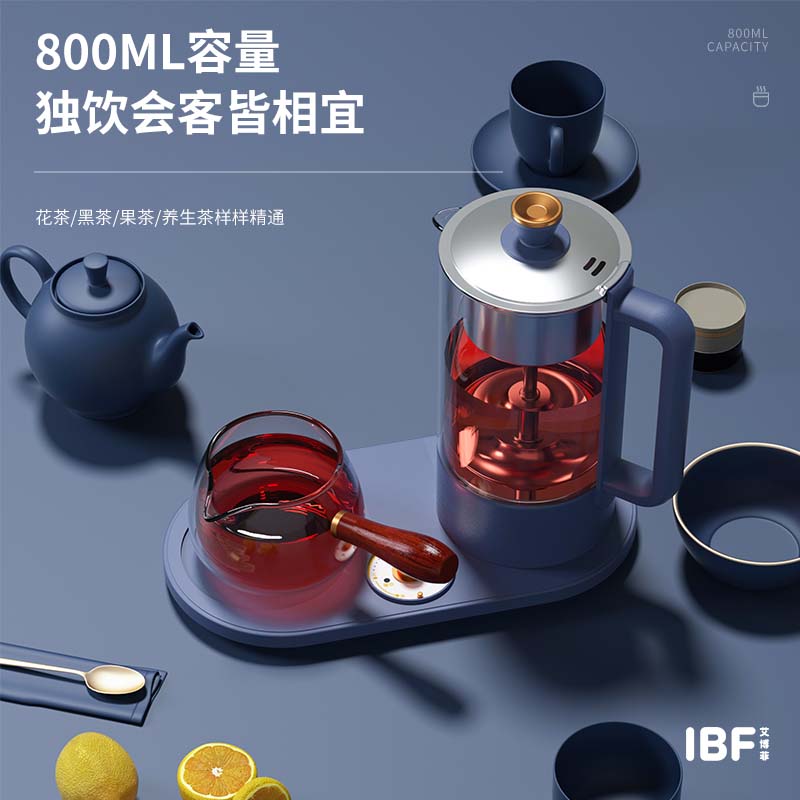 艾博菲TASTE至味-养生煮茶器IBFD-035高清大图