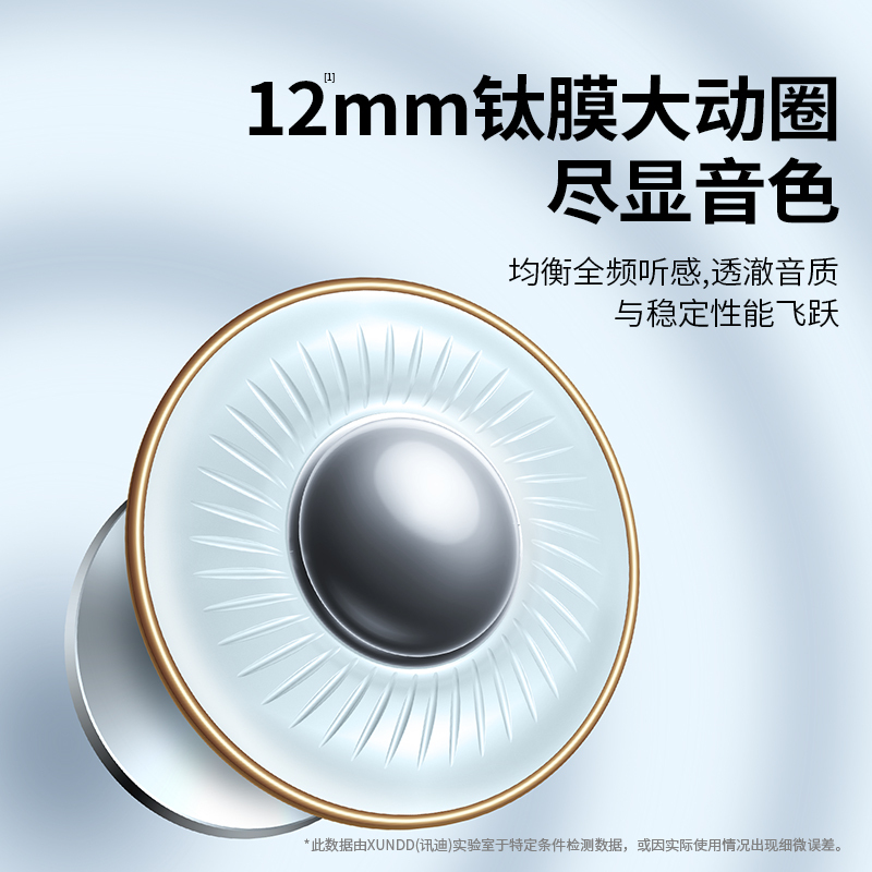 讯迪蓝牙耳机真无线2023年新款男女生款超长续航音质超好适用华为苹果小米