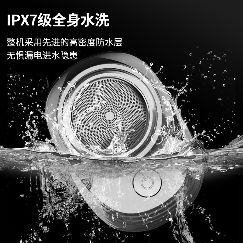 超人(SID)HS157电动剃须刀便携款刮胡刀旅行便携式迷你胡须刀小钢炮单头全身水洗生日礼物送男生高清大图