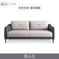 苏宁 质凡 办公家具现代时尚休闲办公接待沙发 双人位沙发