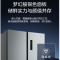 美的冰箱BCD-558WKPM(E)