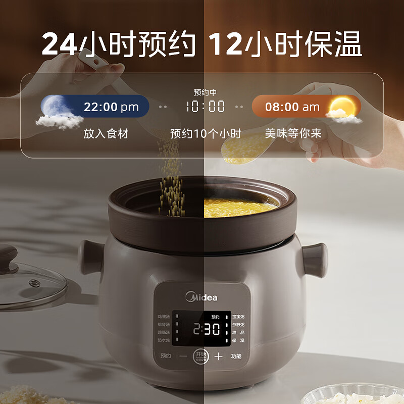 美的(Midea)家用婴儿煮粥煲汤电炖锅 2L MD-DGE2056高清大图