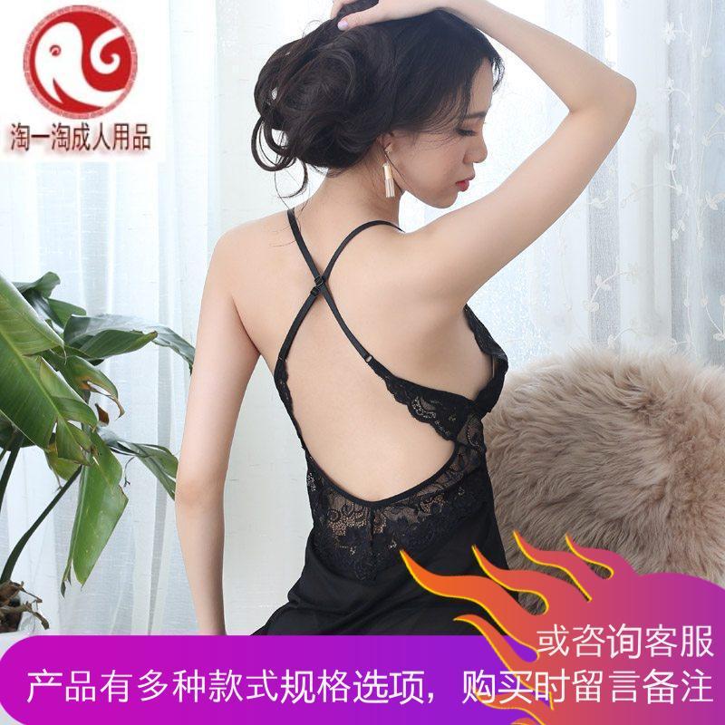 情趣内衣女诱惑套装骚透明开档大码激情夜火带蕾丝制服睡衣