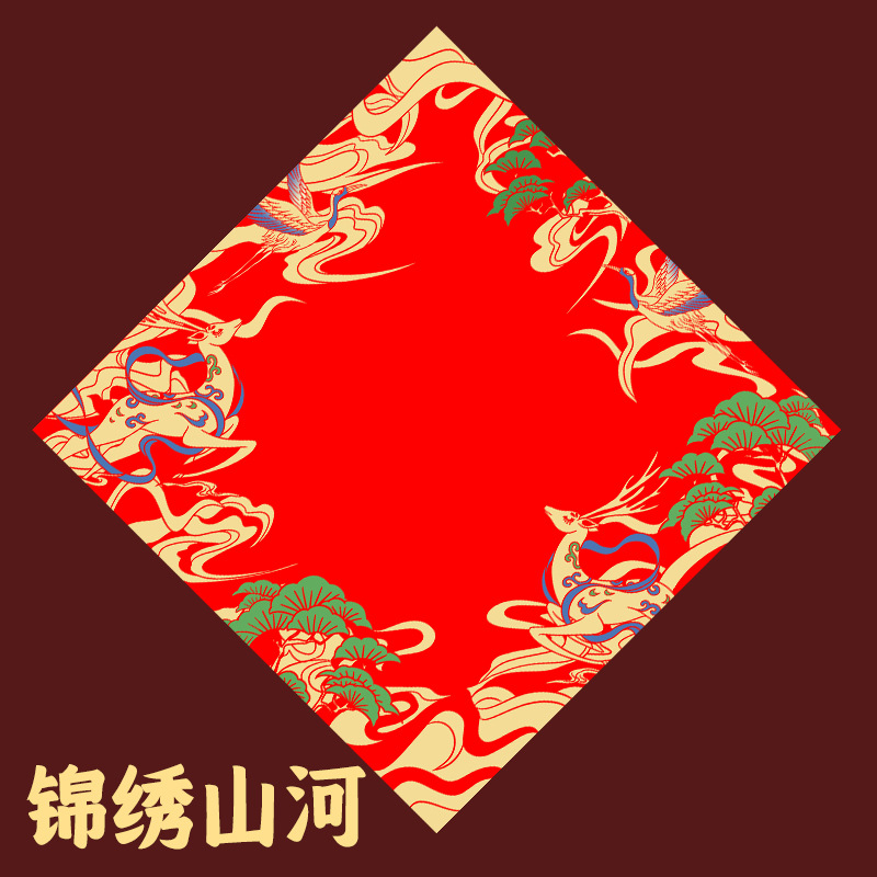 福字手写空白斗方宣纸蜡染 锦绣山河 34cm斗方*20张/包 十包装