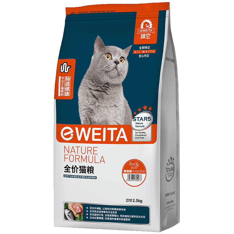 e-weita味它 全价成猫粮幼猫粮 牛肉肝成猫粮