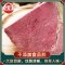 山西平遥牛肉冠豪牛腱肉200g 原味大块山西特产休闲零食开袋即食