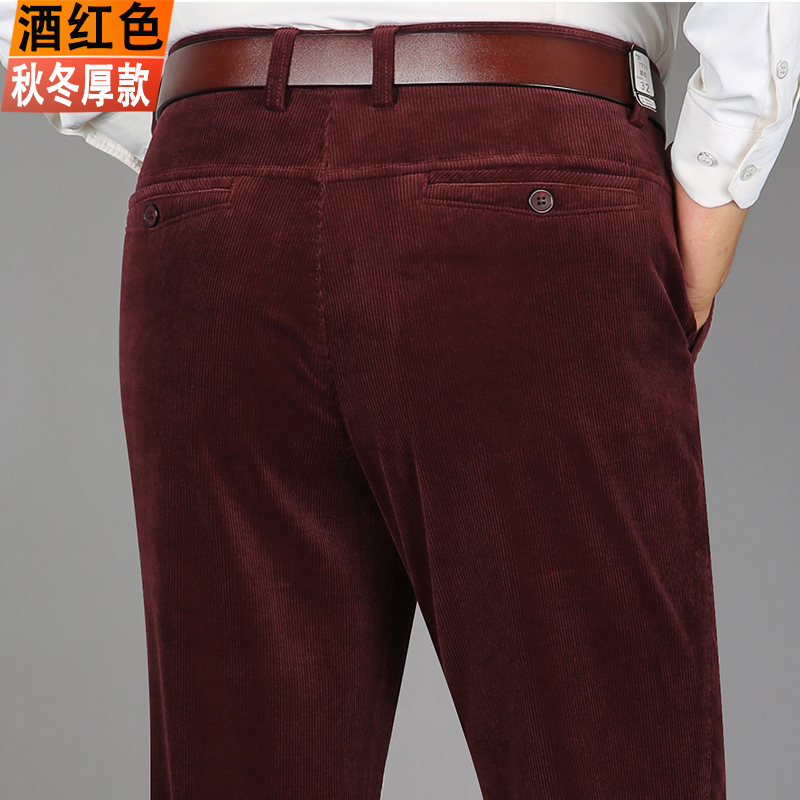 啄木鸟纯棉灯芯绒男裤休闲裤秋冬款加绒加厚直筒新款男士条绒裤绒 30码2尺3腰围 酒红色不加绒