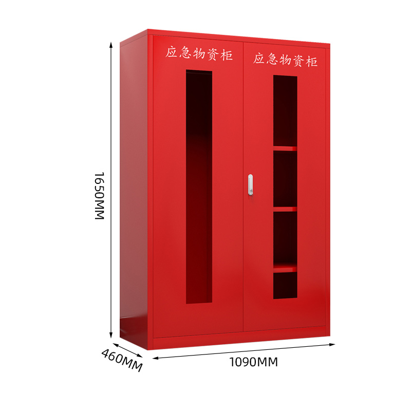 臻远 ZY-YJG-09 应急柜物资柜消防柜救灾事故器材柜救援装备柜 红色 1090*460*1650高清大图
