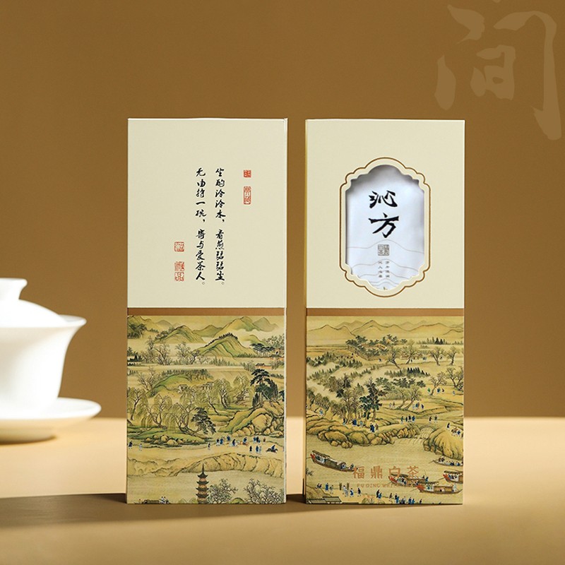 素言茶坊 和气·十年贡眉