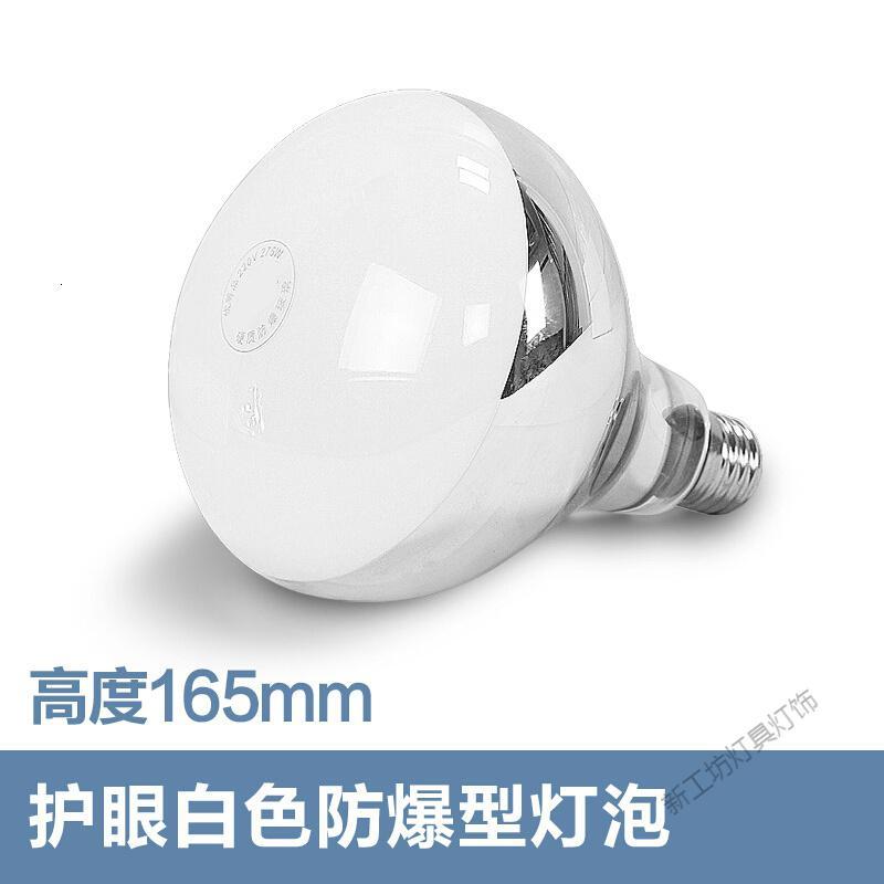 苏宁放心购 浴霸灯泡 取暖灯卫生间三合一浴霸浴室取暖灯泡防水防爆[无质量问题不退换货]