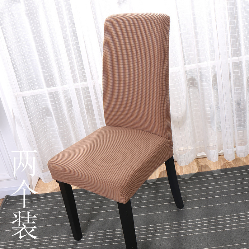 北欧椅套家用简约连体弹力通用餐椅套餐桌椅子套罩椅垫坐垫布艺 钛古咖高款L(2个装)_129
