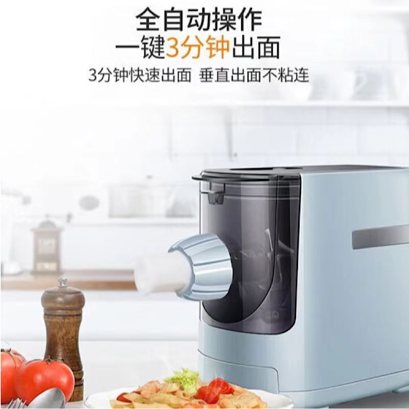 九阳(Joyoung)面条机M6-M602高清大图