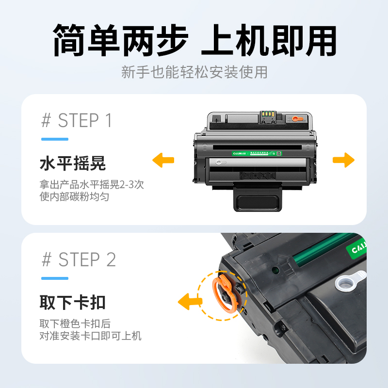 才进荣耀版适用三星SCX4824HN兼容三星硒鼓D209L 4828HN 4826FN墨盒ML2853 2855ND易加高清大图